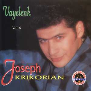 Ov Eyir