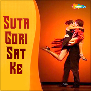 Jiya Jarawa Na Ye Diljaani