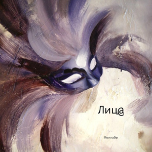 Подкаст 11