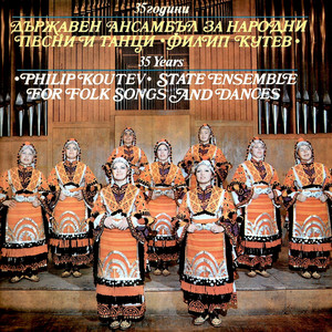 Заспала е мома