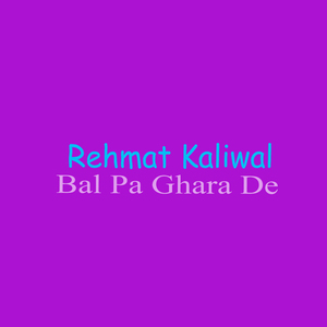Bal Pa Ghara De
