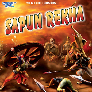 Kaurav Aru Pandavt Bhaila Maha Ran