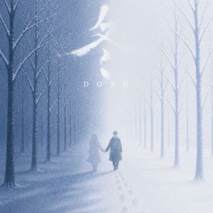 冬