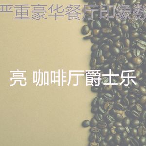 一尘不染出行印象数