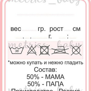 tegop