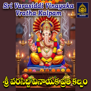 Sri Varasiddi Vinayaka Vratha Kalpam, Pt.2