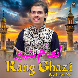 Rang Ghazi Ny Laye Ny