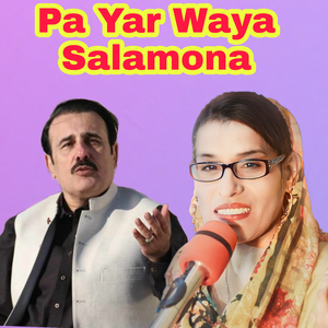 Pa Yar Waya Salamona.