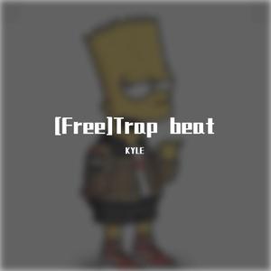 [free]做个Trap的type beat试试吧