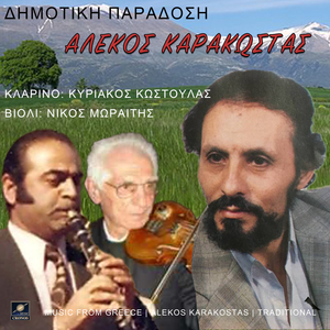 Συννέφιασε ο Παρνασσός