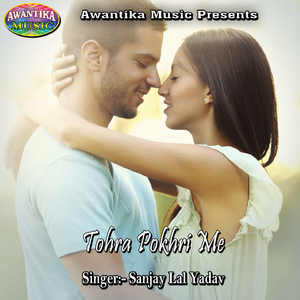 Au Na Sat Mar De Palat Jo