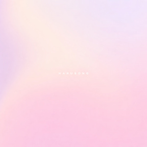 그저 네가 행복했으면