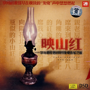 红军想念毛泽东