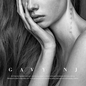 데리러와 (Inst.)