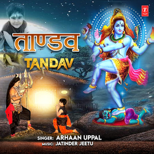 Tandav