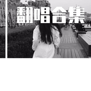 约会在星期天晚上