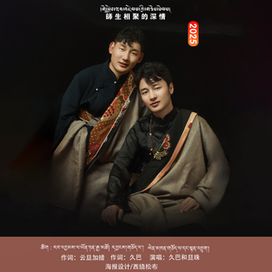 师生相聚的深情