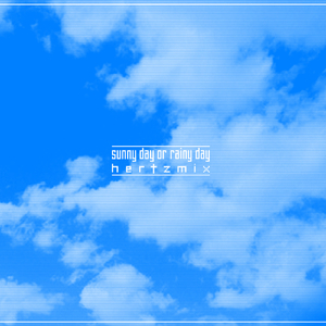 世界の果て (Feat. Nanako Suzuki)