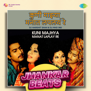 Kuni Majhya Manat Laplay Re - Jhankar Beats