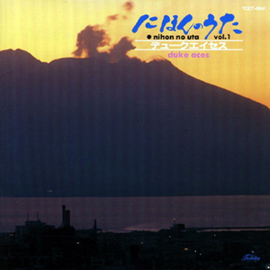 涙は真珠 (三重)