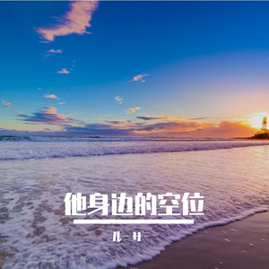 不放弃的力量