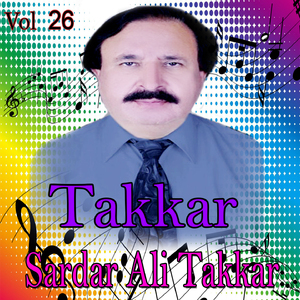 A Saqee A Saqee Rawrra Jaam Da Mayoo