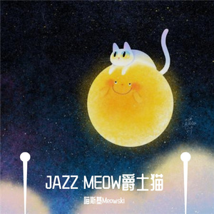 so this is love（cover Selah Sue）