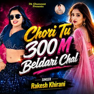 Chori Tu 300 M Beldari Chal
