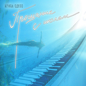 Цикличность