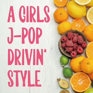 大不正解 (Cover Ver.) [Mixed]