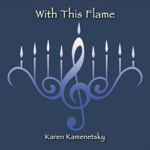 I'm a Dreidel (feat. Joe Guerra, Kadyn Anderson, Clark Paddock, Jadelyn Anderson, Aaron Klein, Jackie Klein, Seth Klein & Kathryn Sanders)