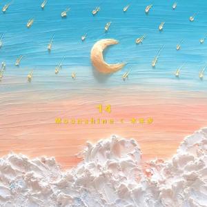 下雨是心动的声音 伴奏