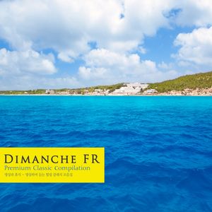 Dvorak: Symphony No.9 In E Minor Op.95 - II. Largo