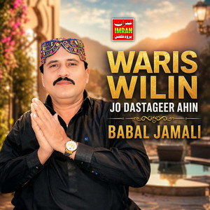 Waris Wilin Jo Dastageer Ahin