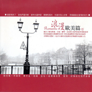 RHYTHM OF THE RAIN (雨中的旋律)