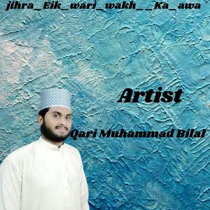 Jihra Eik Wari Wakh Ka Awa