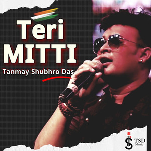 Teri Mitti