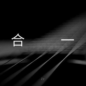 杀死那个石家庄人