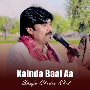 Kainda Baal Aa