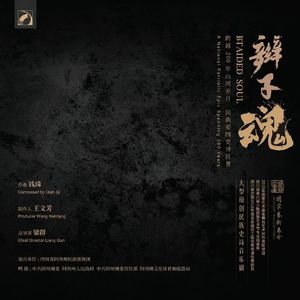 涅槃转场音乐一