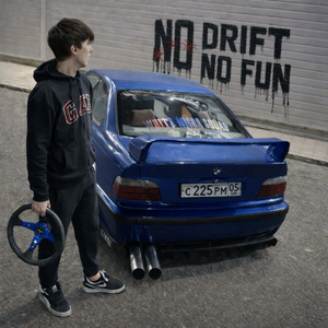 NO DRIFT NO FUN