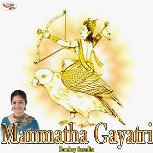 Manmatha Gayatri