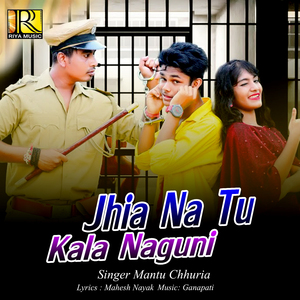 Jhia Na Tu Kalanaguni