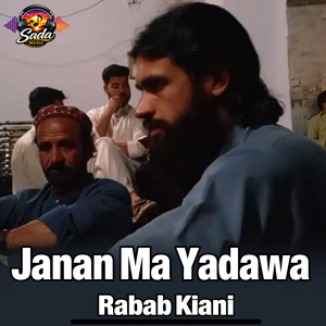 Janan Ma Yadawa