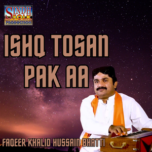 Tuhnjo Darshan Sawab Tho