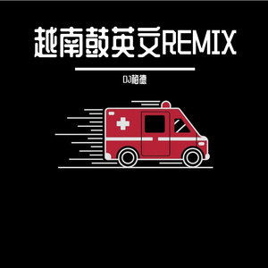 yoomiii-Yoomiii - Rhythm Of Love （DJ梅德 remix）