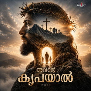 Valiyoru Swargam
