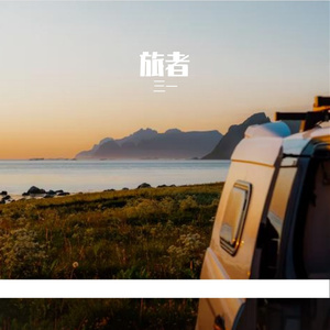萤火之森的夜语梦吟