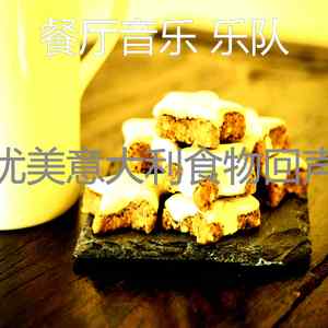 柔和的浪漫的晚餐时刻