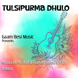 Tulsipurma Dhulo